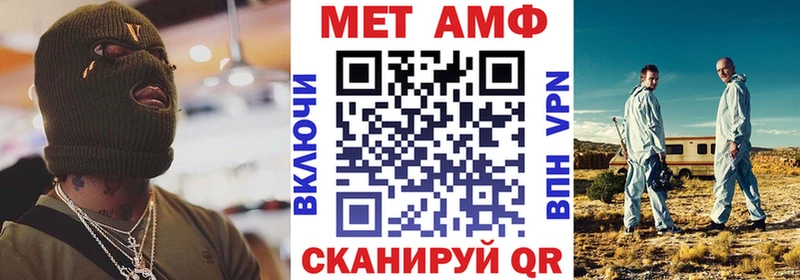 Amphetamine 97%  kraken рабочий сайт  Каменск-Уральский 