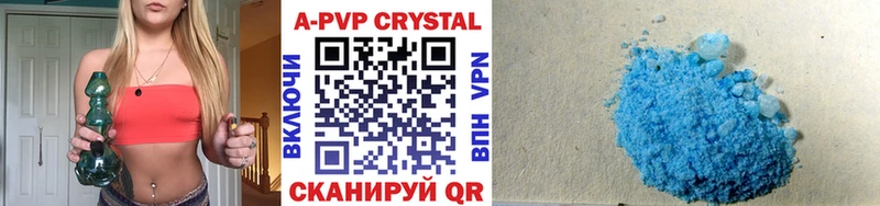 А ПВП VHQ магазин Каменск-Уральский