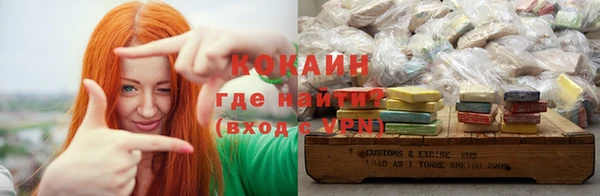 меф Абинск
