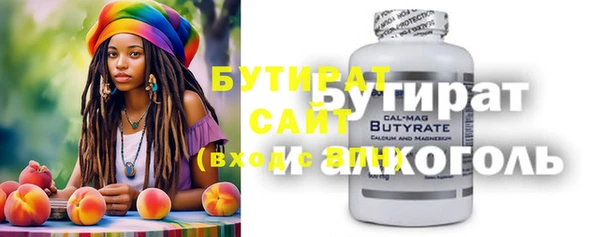 гидропоника Абдулино