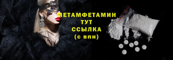 стафф Абаза