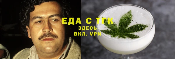 гидропоника Абдулино