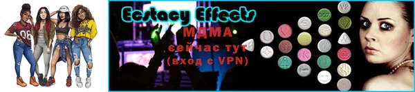 стафф Абаза
