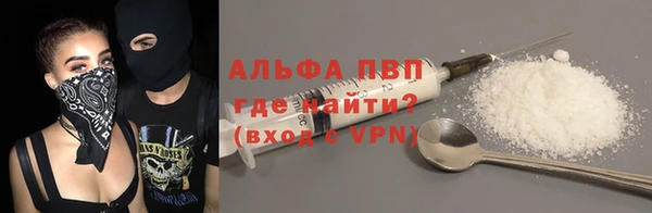 стафф Абаза