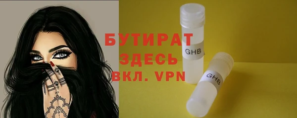 гидропоника Абдулино