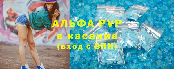 стафф Абаза