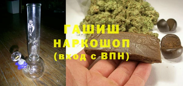 стафф Абаза