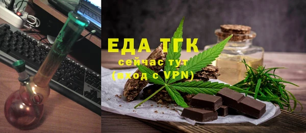 меф Абинск