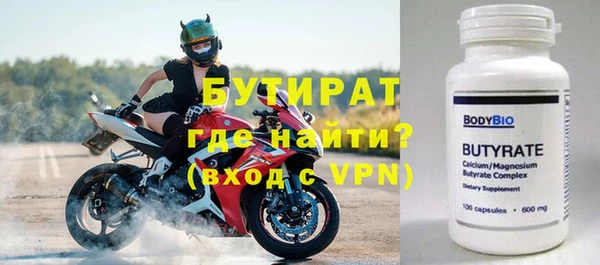 стафф Абаза
