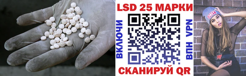 ссылка на мегу рабочий сайт  Каменск-Уральский  LSD-25 экстази кислота  купить  
