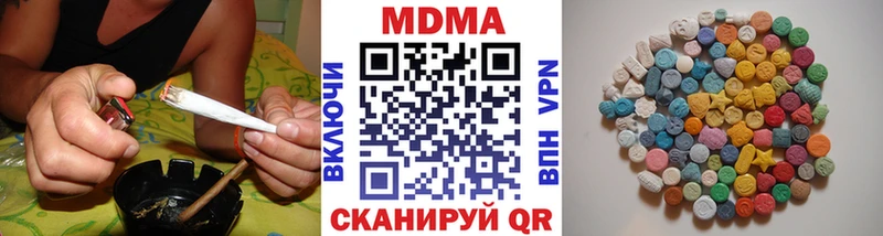 МДМА VHQ  Каменск-Уральский 