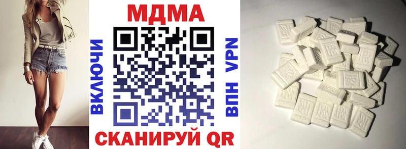 МДМА VHQ Каменск-Уральский
