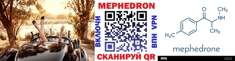 KRAKEN вход  наркотики  Каменск-Уральский  МЯУ-МЯУ 4 MMC 