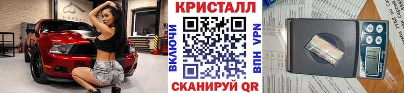 купить закладку Каменск-Уральский Метамфетамин пудра