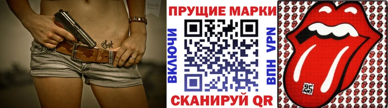 Марки NBOMe 1500мкг  Каменск-Уральский 