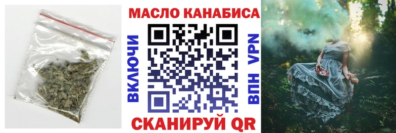 ТГК концентрат  как найти   blacksprut вход  Каменск-Уральский 